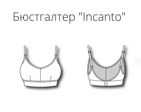 [Лилия Фарбазутдинова] [LiliesPatterns] Бюстгальте_0.png